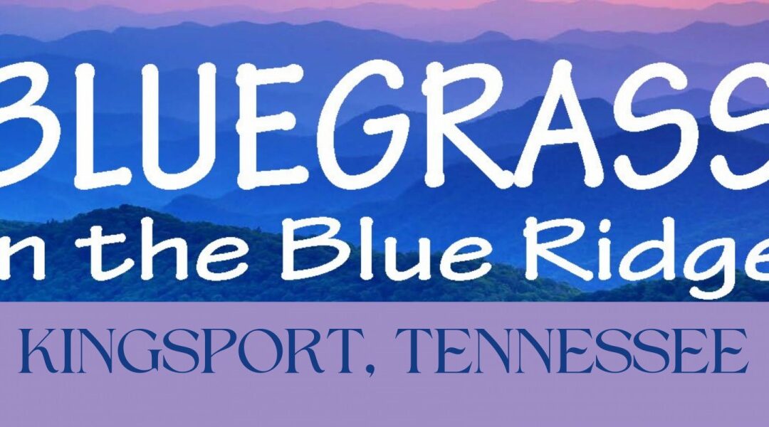 Bluegrass in the Blue Ridge to benefit IBMA Foundation